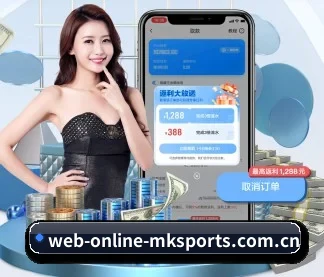 web-online-mksports.com.cn APP 界面